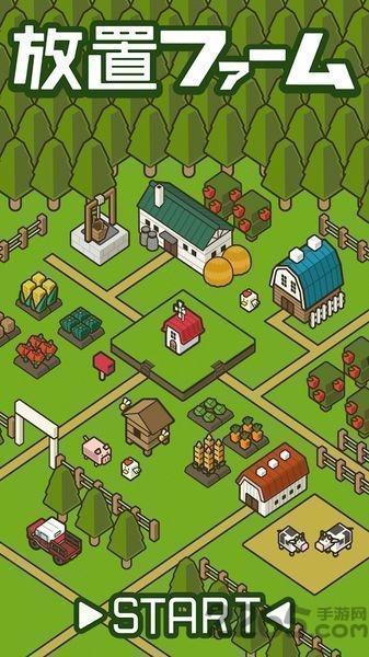 放置农场创造自己的农场汉化版下载,放置农场创造自己的农场,模拟游戏,经营游戏