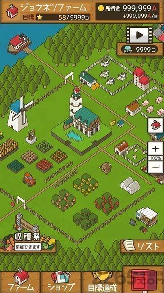 放置农场创造自己的农场汉化版下载,放置农场创造自己的农场,模拟游戏,经营游戏